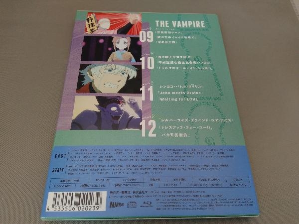 【※※※】[全3巻セット]吸血鬼すぐ死ぬ vol.1~3(Blu-ray Disc)_画像7