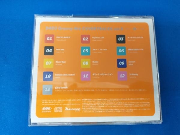(アニメーション) CD D4DJ Groovy Mix カバートラックス vol.5_画像2