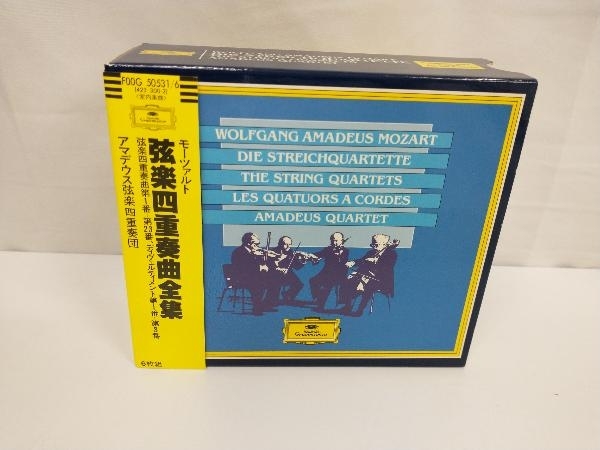 アマデウス弦楽四重奏団 CD モーツァルト:弦楽四重奏曲集