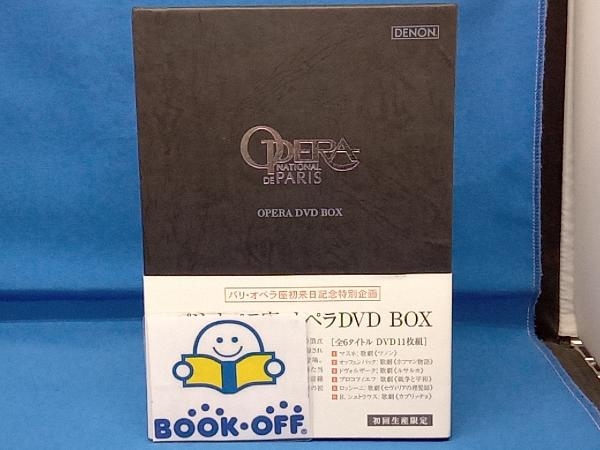 DVD オペラ DVD-BOX