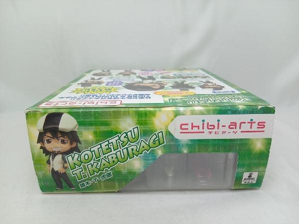  present condition goods chibi-arts TIGER&BUNNY Kabura tree *T*.. figure 