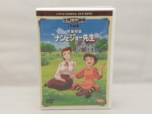 DVD ナンとジョー先生_画像1