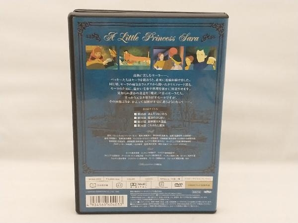 DVD 小公女セーラ 9_画像2