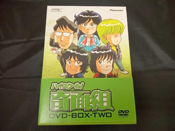 ブランド雑貨総合 DVD ハイスクール!奇面組 DVD-BOX(2) は行