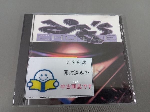 (オムニバス) CD 【輸入盤】Dj's Choice_画像1