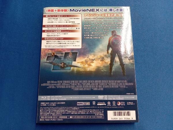 キャプテン・アメリカ/ウィンター・ソルジャー MovieNEX ブルーレイ+DVDセット(Blu-ray Disc)_画像2