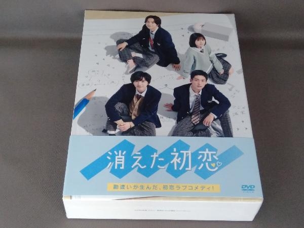 公式サイト DVD 消えた初恋 DVD-BOX 日本 - fishtowndistrict.com