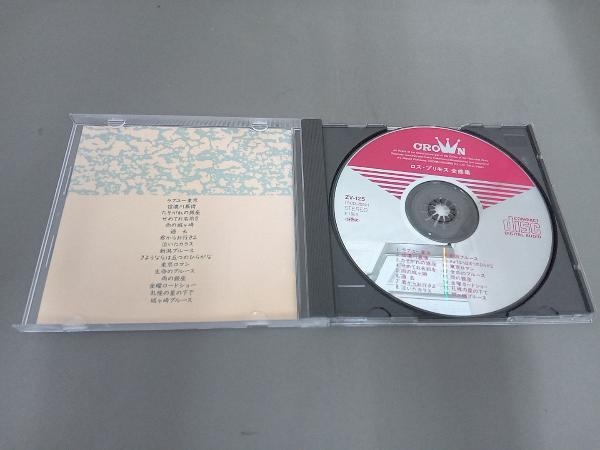ロス・プリモス CD ロス・プリモス全曲集_画像4