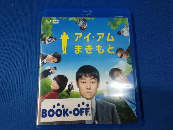 アイ・アム まきもと Blu-ray&DVDセット(Blu-ray Disc)_画像1