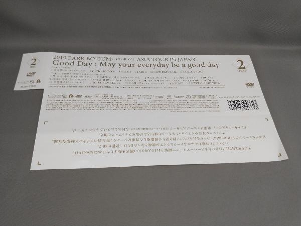 帯あり PARK BO GUM 2019 PARK BO GUM ASIA TOUR IN JAPAN＜Good Day:May your everyday be a good day＞(DVD 2枚組)_画像2