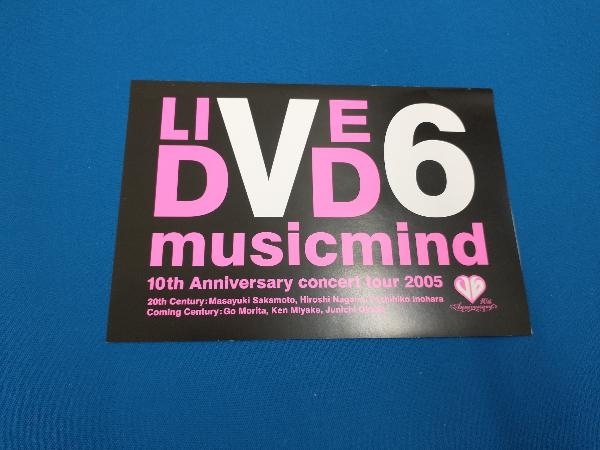 DVD 10th Anniversary CONCERT TOUR 2005 'musicmind'限定版Aタイプ　V6_画像7