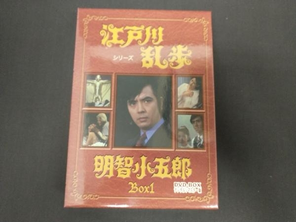 注目ショップ・ブランドのギフト DVD 江戸川乱歩シリーズ デジタルリ