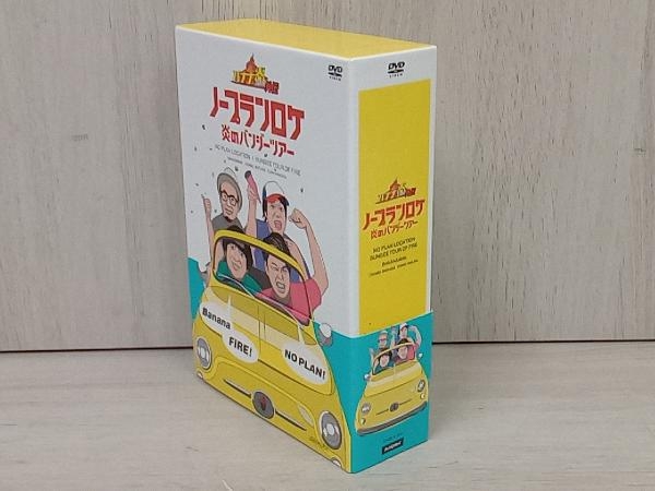 帯あり DVD バナナ炎外伝ノープランロケ炎のバンジーツアー(期間生産限定版)_画像3