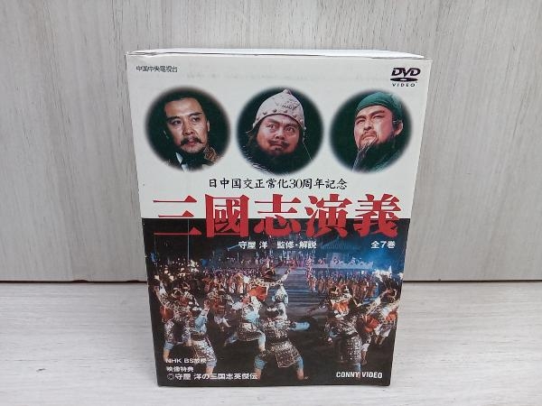 冬バーゲン☆】 DVD 三国志演義 海外 - fishtowndistrict.com