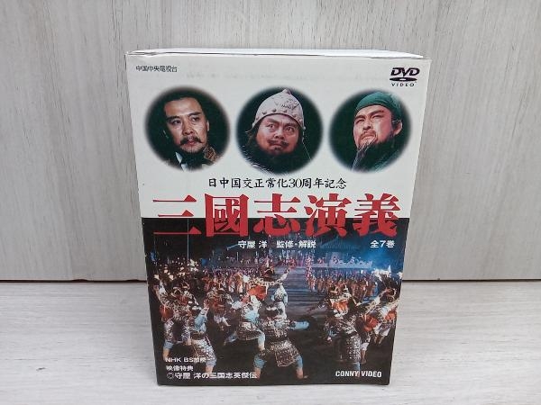 人気ブランド DVD 三国志演義 海外 - fishtowndistrict.com