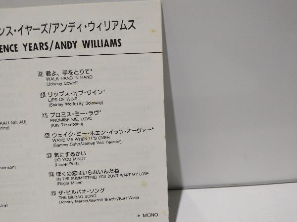 アンディ・ウィリアムス CD アンディ・ウィリアムス ベスト・ヒット