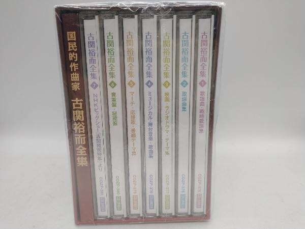 (オムニバス) CD 生誕100年記念 国民的作曲家 古関裕而全集~長崎の鐘 君の名は イヨマンテの夜(DVD付)_画像2