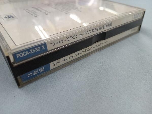 トレヴァー・ピノック CD バッハ:チェンバロ協奏曲集_画像3