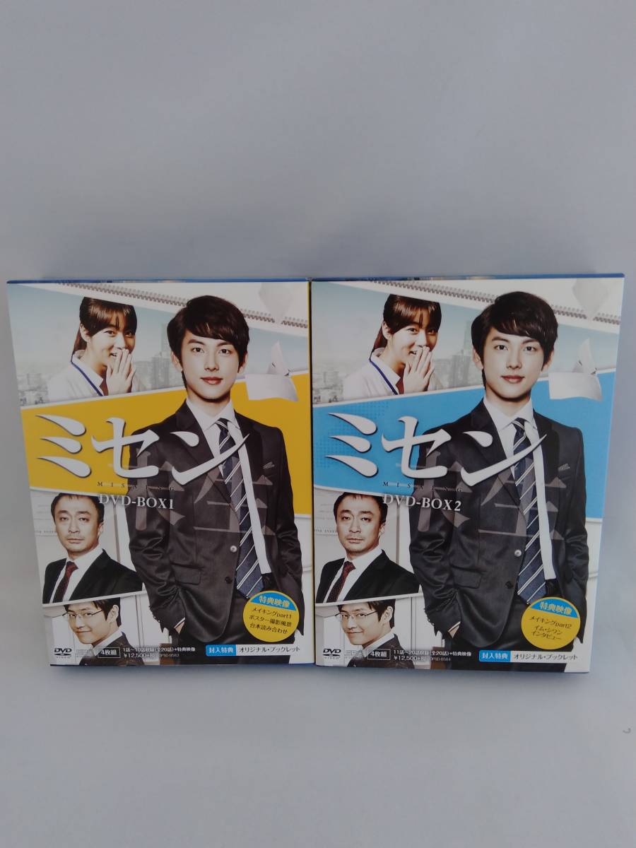 限定価格セール！ 孤城閉~仁宗、その愛と大義~ DVD-BOX5 KEDV820-TC