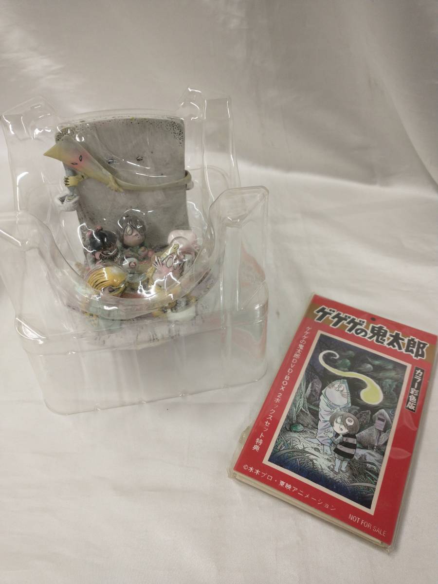 ゲゲゲの鬼太郎 ゲゲゲBOX60's&70's 2ボックスセット / DVD 19枚組