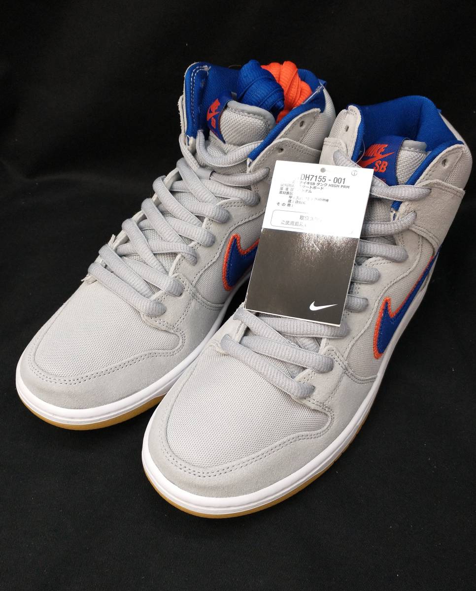 [黒タグ付・未使用] NIKE SB DUNK HIGH PRM NEW YORK METS ダンクニューヨーク メッツ 27cm グレー ガムソール DH7155-001 店舗受取可_画像2