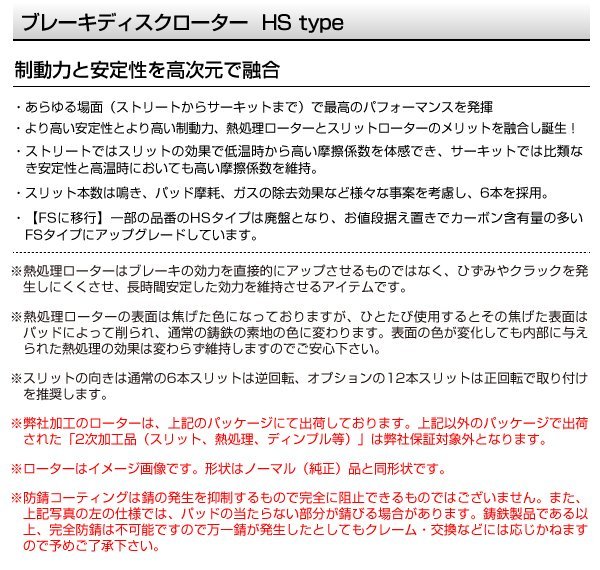 HS1113396S メルセデスベンツ E400 4.2 Eクラス[210] DIXCEL ブレーキディスクローター フロント 送料無料 新品_画像2