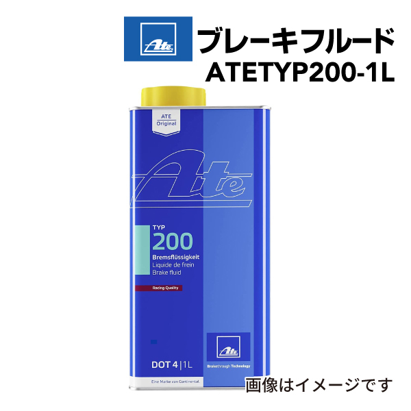 ATETYP200-1L ブレーキフルード ATE ブレーキオイル 高性能フルード サーキット対応 DOT4 フルード 1L 送料無料_画像1