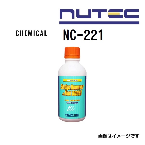 NC-221 NC-121 NC-910 NC-83 NUTEC ニューテック 新世代ケミカルエコプログラムセット Eco Program 容量(1L) EPSET 送料無料_画像2