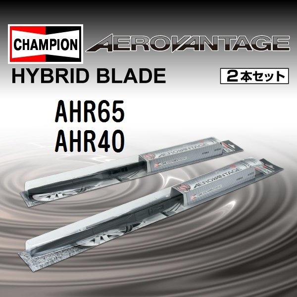 CHAMPION HYBRID ワイパーブレード プジョー 206 1999年～2006年 AHR65 AHR40 2本セット 送料無料 新品_CHAMPION エアロヴァンテージ ＨＹＢＲＩＤ