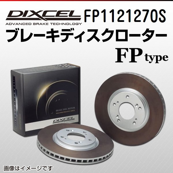 FP1121270S メルセデスベンツ AMG C32/C55 Cクラ...+sobrape.com.br