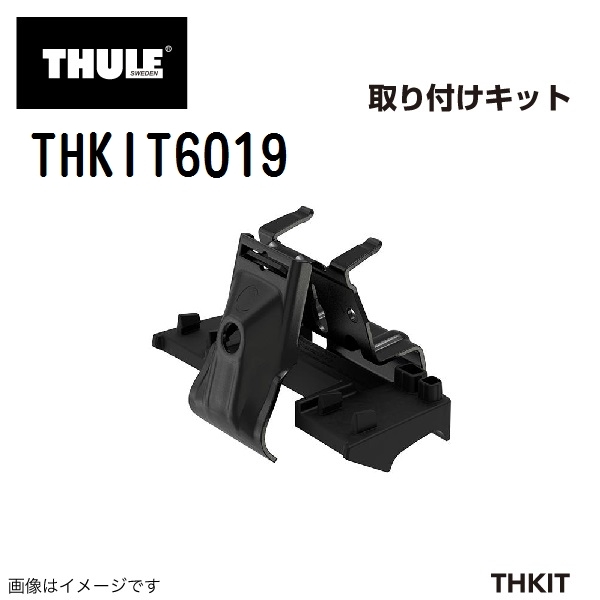 THULE キャリアフット取り付けキット THKIT6019 アウディA4アバント08- 送料無料_画像1