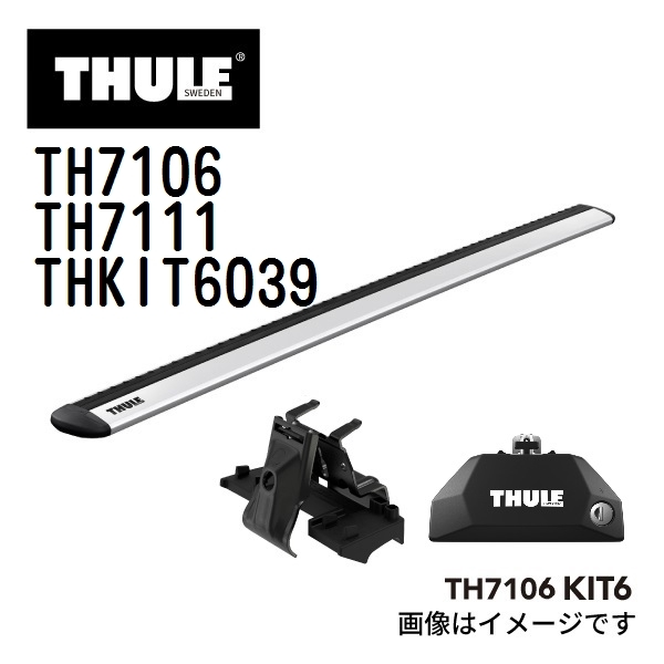 THULE ベースキャリア セット TH7106 TH7111 THKIT6039 送料無料_画像1