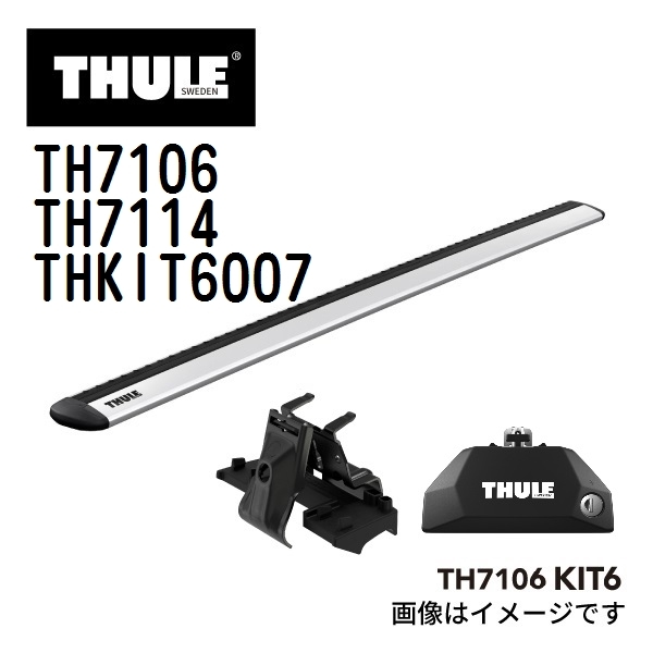THULE ベースキャリア セット TH7106 TH7114 THKIT6007 送料無料_画像1