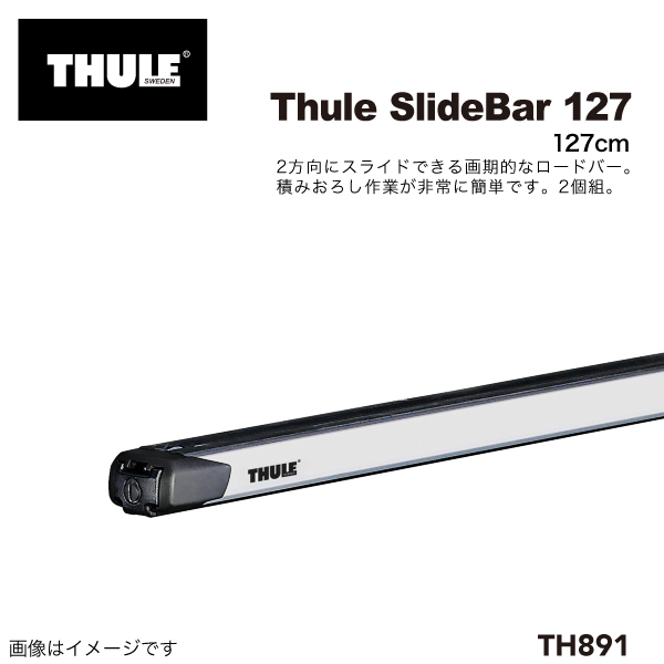 THULE ベースキャリア セット TH7106 TH891 THKIT6009 送料無料_画像3