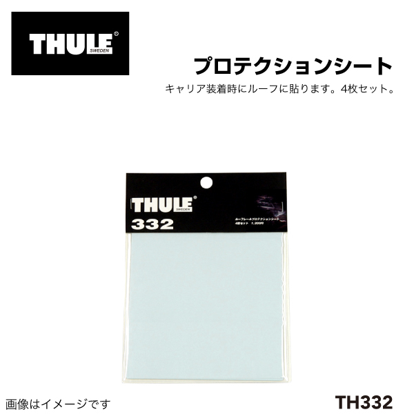 ヤフオク! - THULE ベースキャリア セット TH7204 TH72...