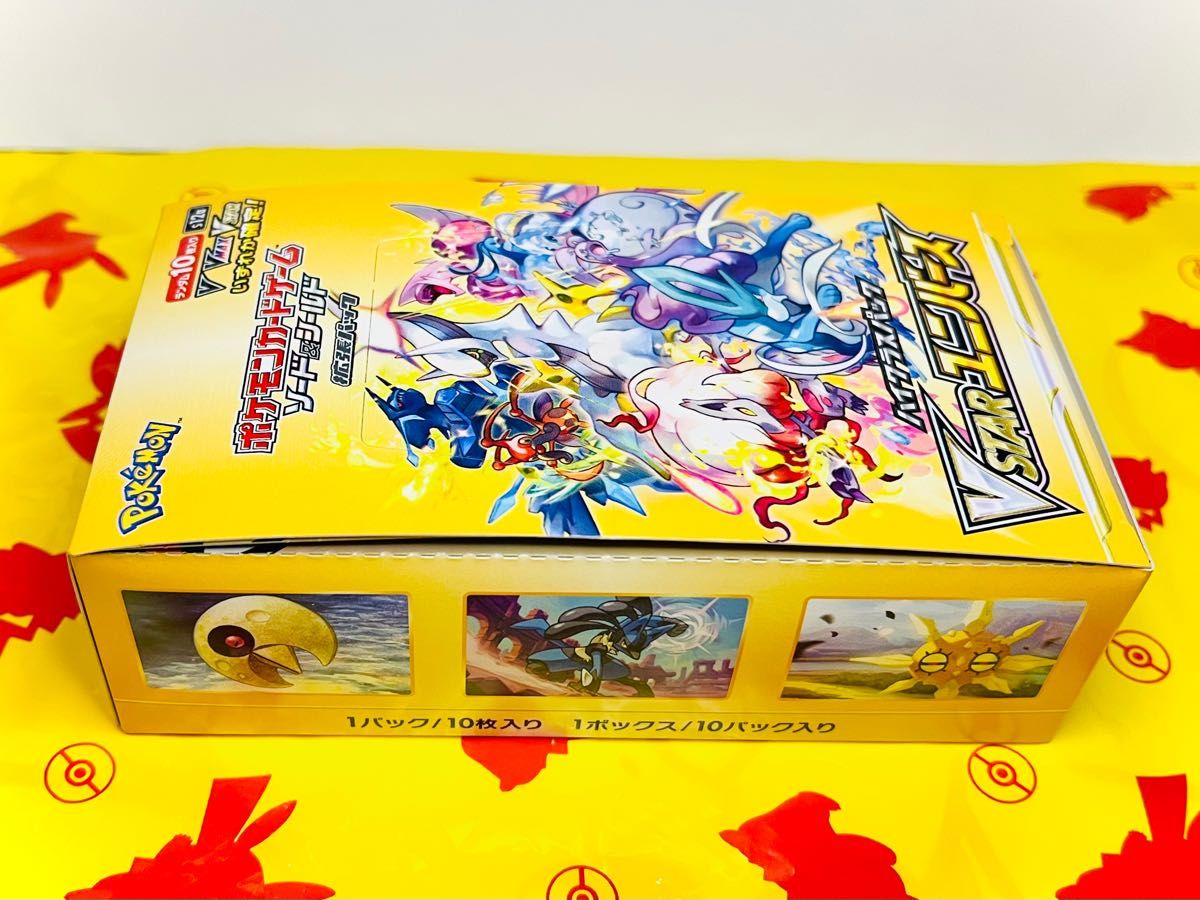 ポケセン産】VSTARユニバース 1BOX シュリンクなし|Yahoo!フリマ(旧