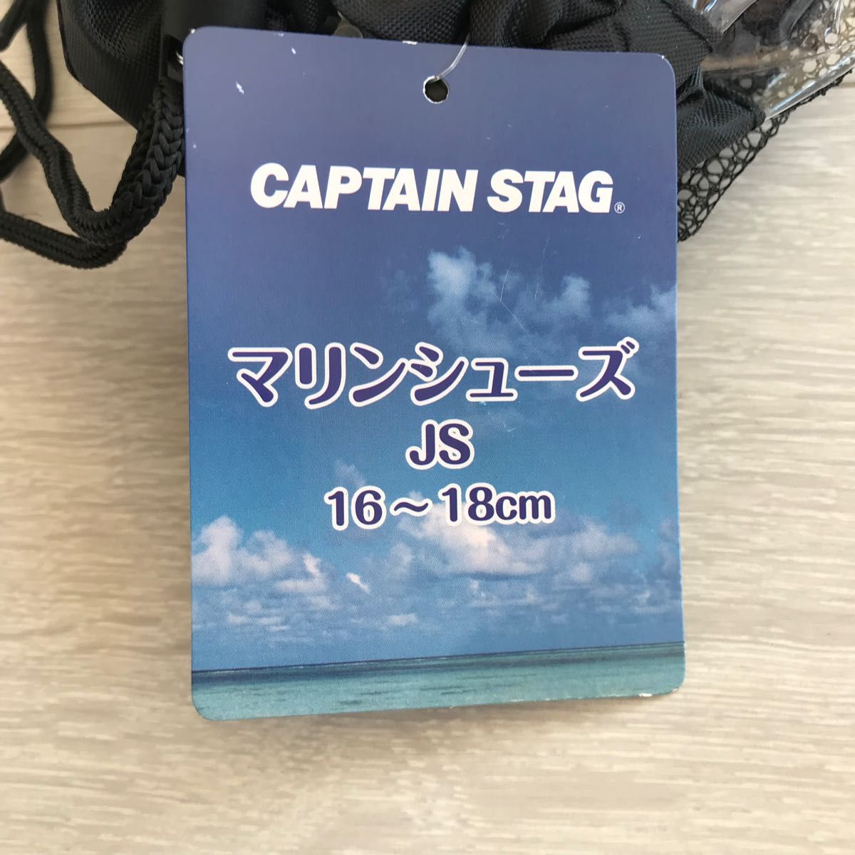 キャプテンスタッグ キャンプ ブランド CAPTAIN STAG Jr マリンシューズ　JS 海ぐつ　サンダル