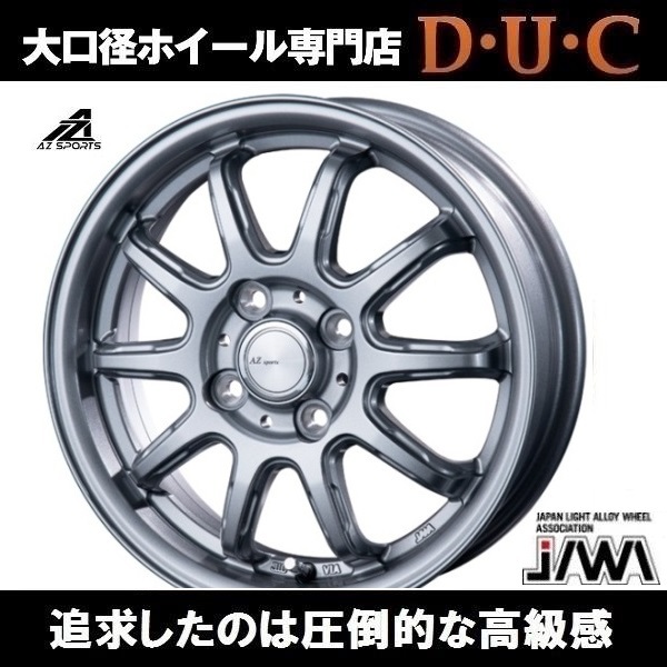 憧れの 軽トラ 軽バン用12インチ ホイール4本セット AZ sports AZ-RC10