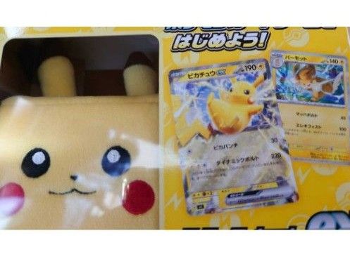 SALEセール ポケモンカードゲーム 拡張パック スカーレット