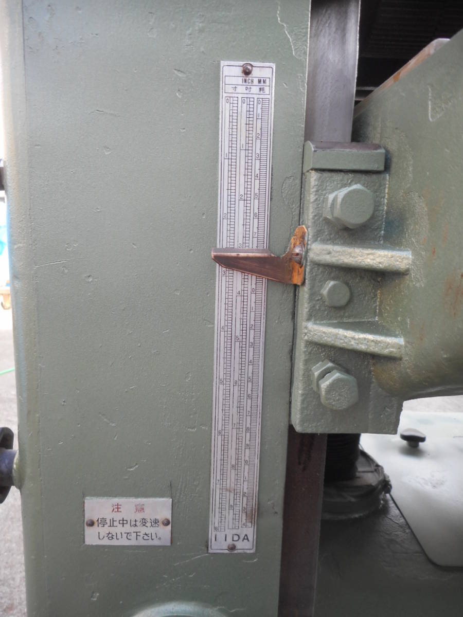 ○ 自動鉋 ○ 飯田 自動鉋盤 SP-161 400mm 刃物G付 ☆ 動作確認 ○ 自動鉋 ○ 飯田 自動鉋盤 SP-161 400mm 刃物G付 ☆ 動作確認
