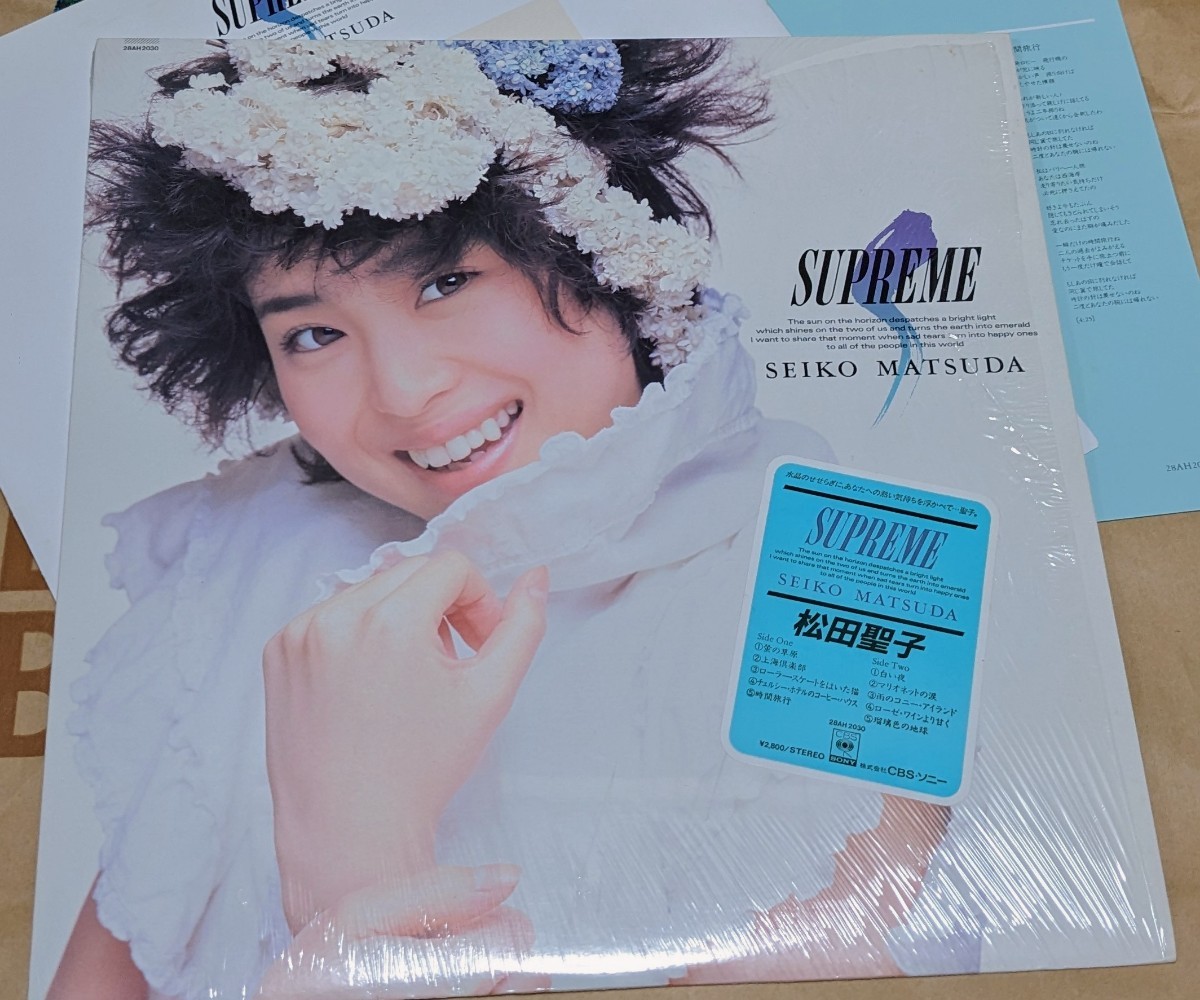 松田聖子SUPREME LPレコード－日本代購代Bid第一推介「Funbid」
