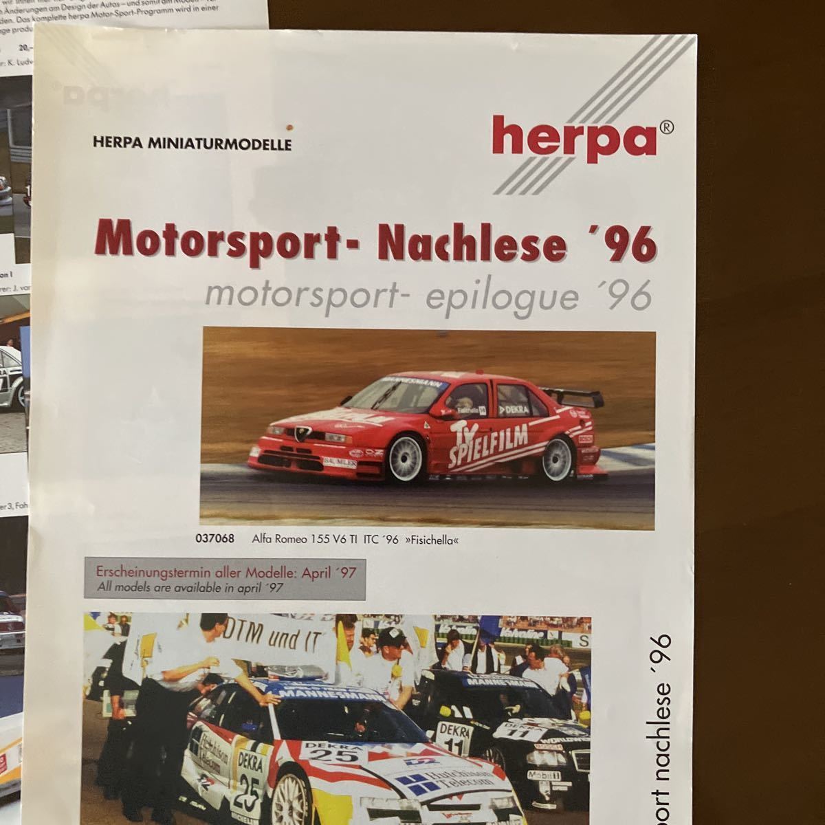 herpa ヘルパ　80s 90s パンフレット　ミニカーパンフレット　MINIATUR AUTOMOBILE ミニチュアオートモービル_画像7