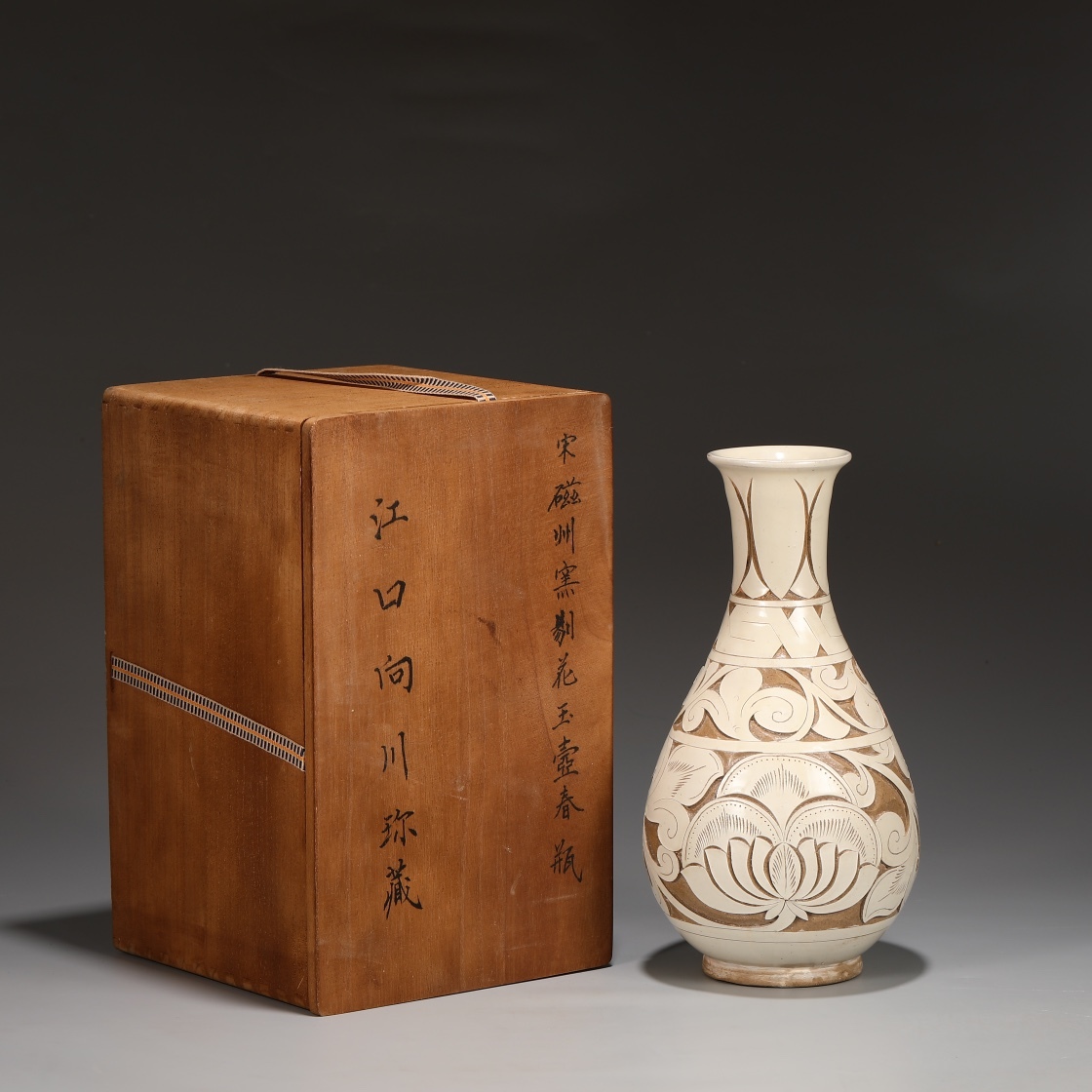 中国陶磁器 磁州窯 瓶 - 陶芸