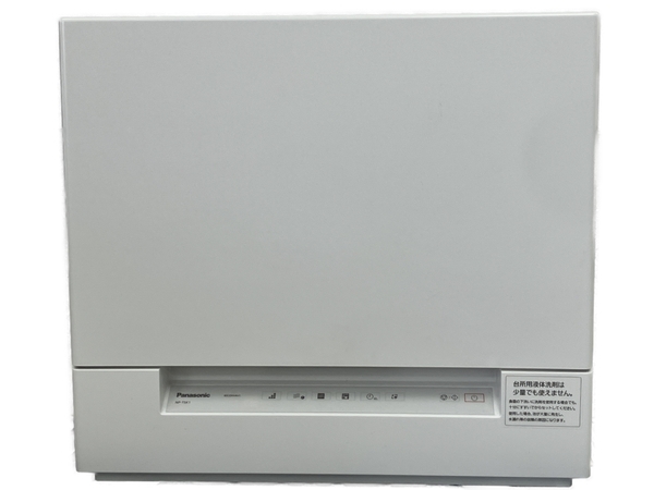 Panasonic NP-TSK1 -W 食器洗い乾燥機 2022年製 家電 パナソニック