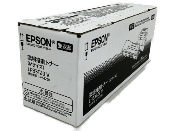 大切な EPSON 環境推進トナー LPB3T29V Mサイズ 14,100ページ