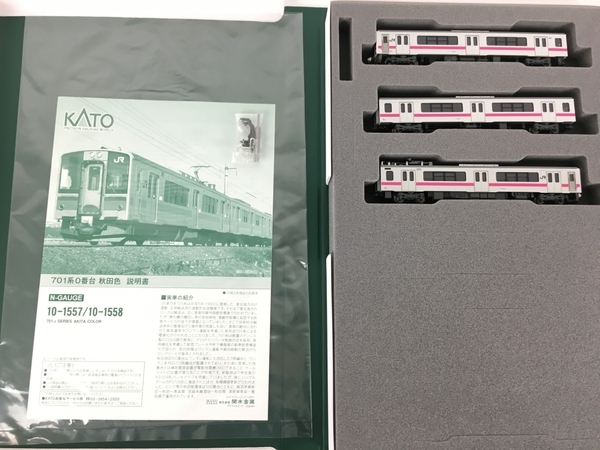 ヤフオク! - KATO 10-1557 701系 0番台 秋田色 3両セ...