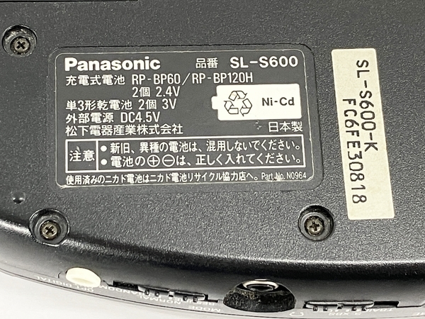 Yahoo!オークション - Panasonic SL-S600 パナソニック MASH Yahoo!オークション - Panasonic SL-S600 パナソニック MASH