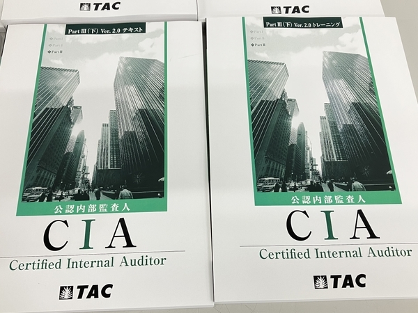 超可爱 TAC 公認内部監査人（CIA）本科生DVD通信教材一式 参考書