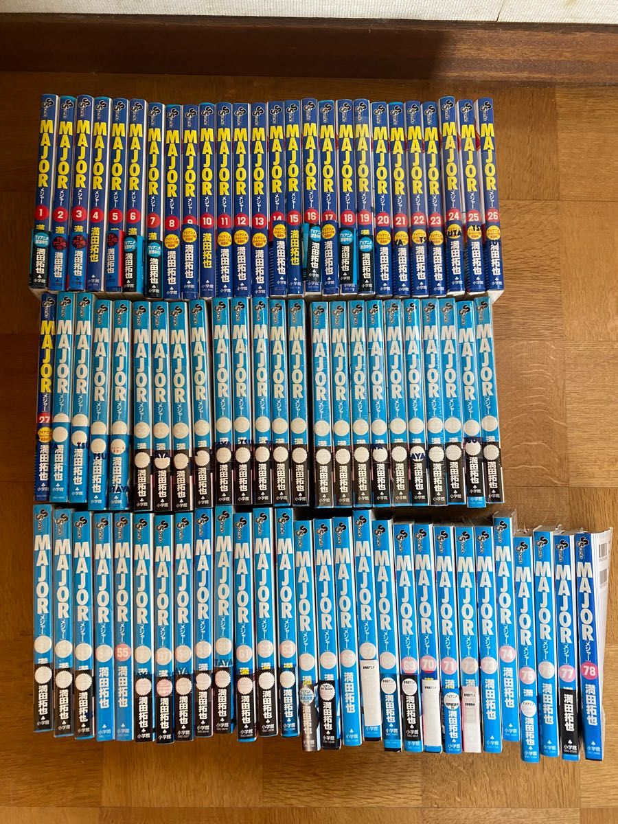 メジャー全巻 - 全巻セット メジャー全巻 - 全巻セット