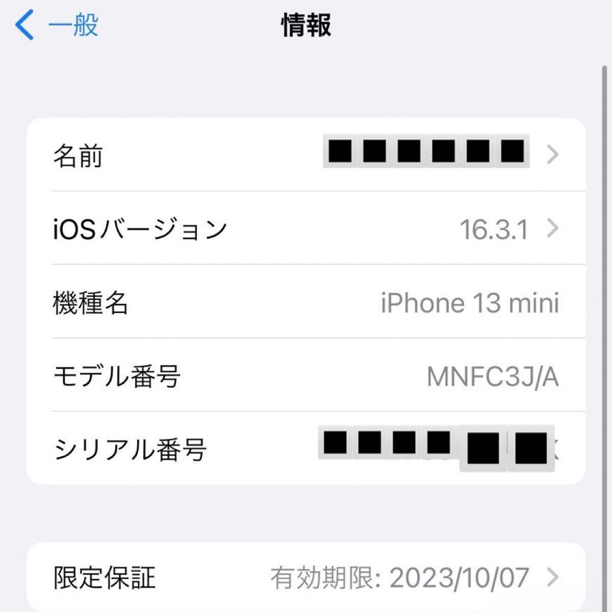 iPhone 13 mini 本体 グリーン 128GB SIMフリー バッテリー100 iPhone 13 mini 本体 グリーン 128GB SIMフリー バッテリー100